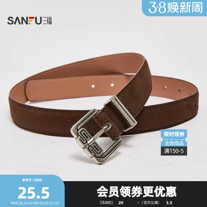 三福女皮带2026游牧风方头女士皮带双车线包边搭配腰带512282