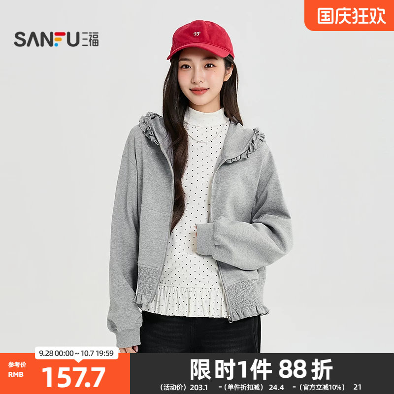 三福单外套2026秋季木耳边帽檐打揽短装连帽上衣女装529961