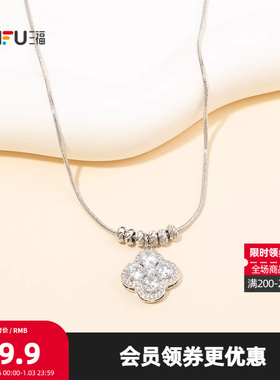 三福休闲微光多配件短项链单条 清新闪耀首饰配饰链条852031