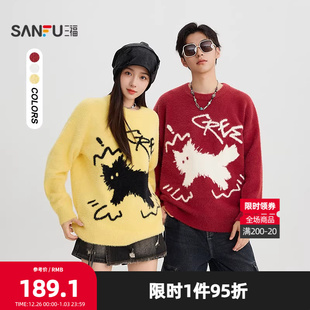 街头时尚 潮酷猫套头毛衣 宽松圆领上衣511734 男士 三福2025冬季