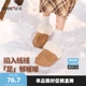 厚底一脚蹬女鞋 童趣简约包头毛毛鞋 845973 冬季 三福女毛拖鞋