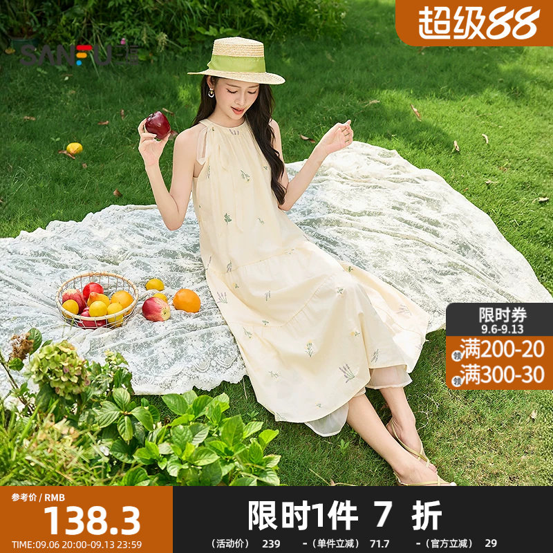 三福连衣裙2026夏季绑带挂脖领口双层裙摆时尚裙子女装524621
