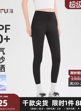 三福紧身裤2026夏季高腰弹力翘臀裤自由裁鲨鱼裤女装856060