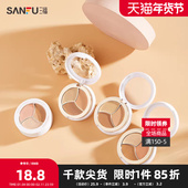 洛丽莲娜无瑕可击三色遮瑕膏 修容丝滑面部妆容用品470796