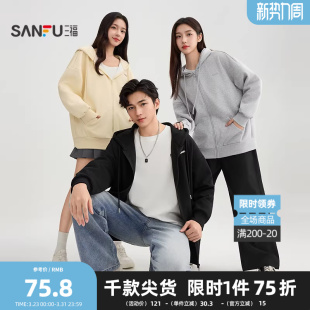 505256 宽松上衣女装 三福卫衣2026春季 字母金属标连帽开衫