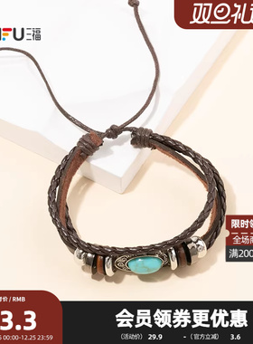 三福游牧风手链单条 时尚潮流个性氛围搭配首饰配饰链条850092