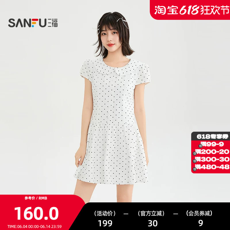 三福复古少女连衣裙2026夏季翻领宽松收腰散摆波点裙子女装523044