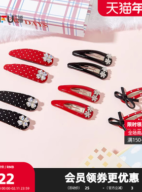 三福水滴方配件BB夹一对 俏皮甜美发饰头饰配饰发夹848239