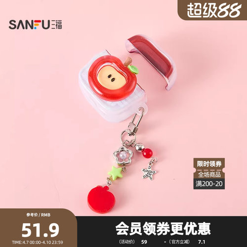 三福可爱挂件Tws耳机 趣味周边科技数码音频蓝牙耳机518973