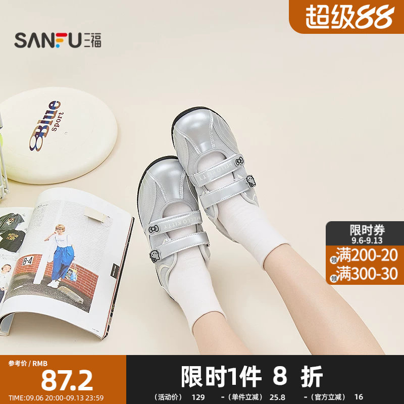 【三丽鸥联名】三福女板鞋夏季趣味浅口赛车玛丽珍女鞋855874图片