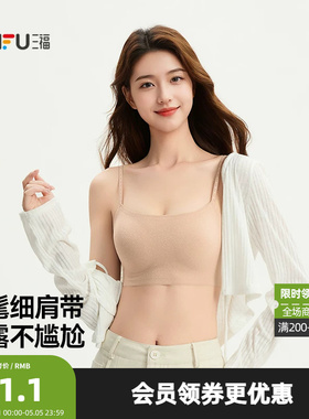 三福 薄杯无钢圈文胸 小胸聚拢波点提花网布套头内衣女517655