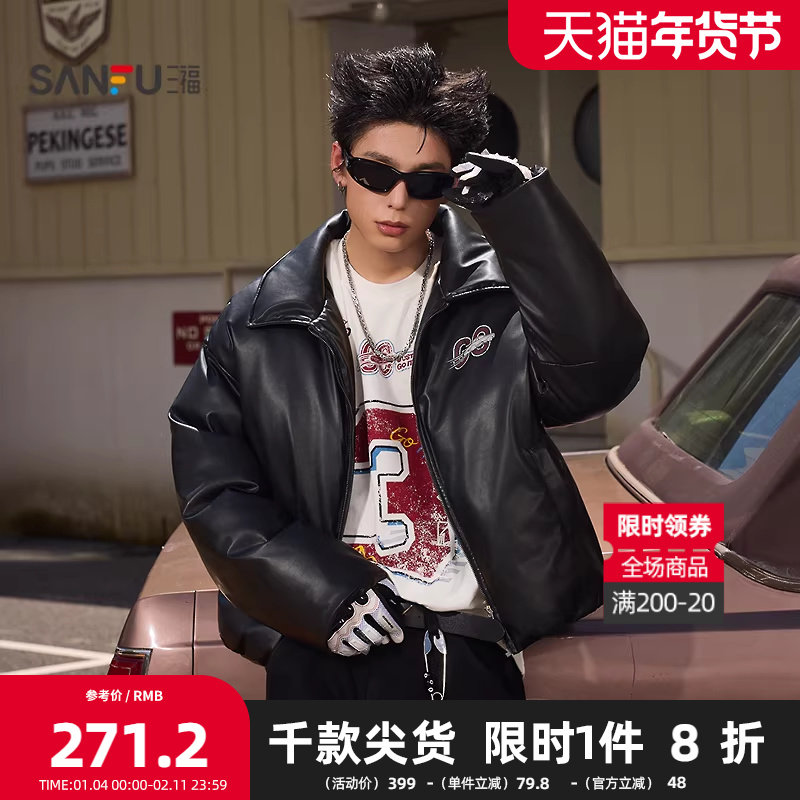 三福2025冬季男士赛车印花裥棉面包服短棉衣 街潮PU棉服511819
