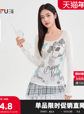 三福长袖T恤女2025秋季小狗撞色图案趣味合身圆领上衣女装504901