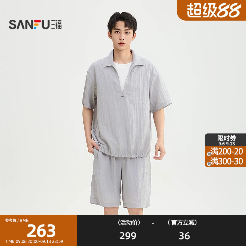 三福2026夏季男士假两件套装 都市肌理感短袖上衣五分裤526694