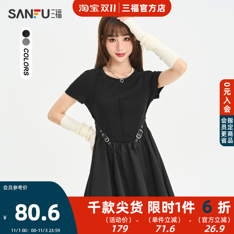 三福连衣裙2023夏圆领收腰设计后背镂空时尚裙子女装473817
