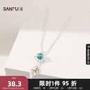 潮流个性 三福海洋沙滩自由短项链单条 首饰颈饰配饰链条842851