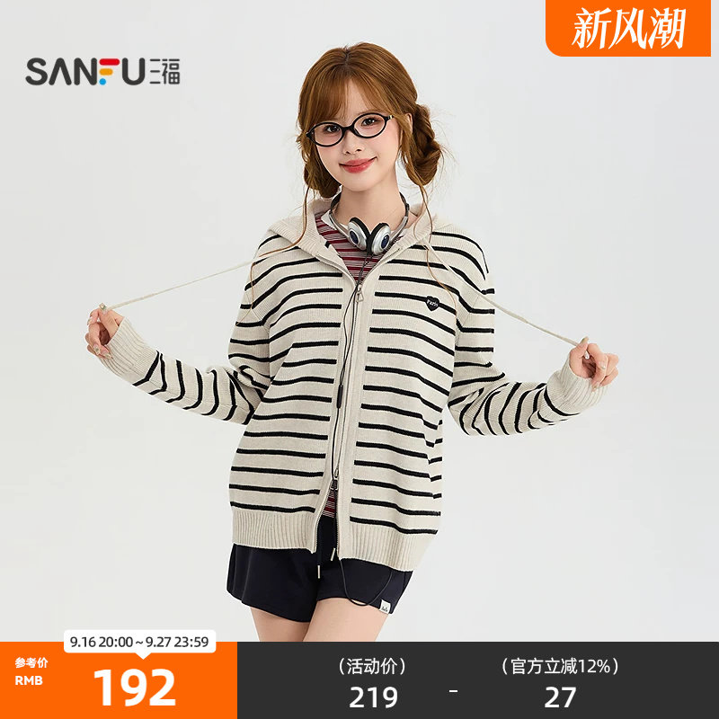 三福毛衫2026秋季爱心刺绣双头拉链门襟带帽开衫女装532061