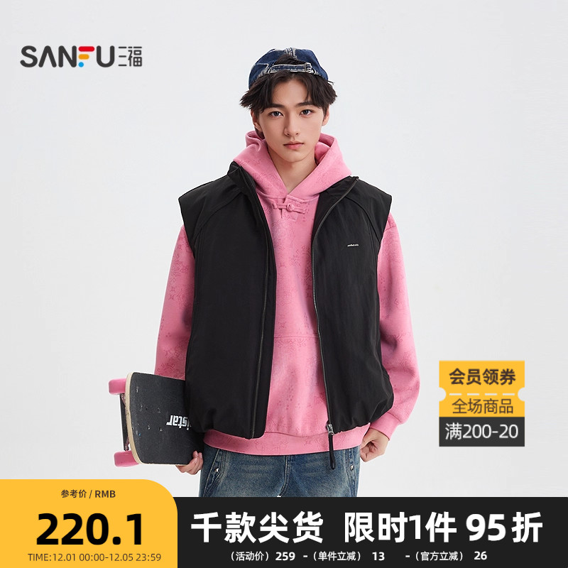 三福2025冬季男士小标分割结构棉马甲 街潮宽松立领外套510176