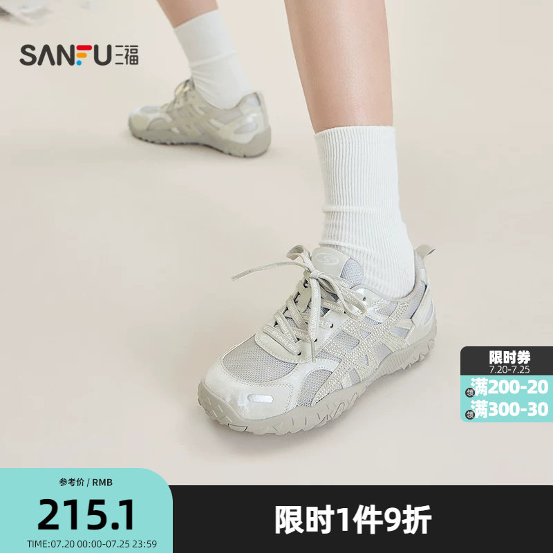 三福女运动鞋夏季城市寻觅闪闪网面锯齿橡胶底慢跑女鞋857119