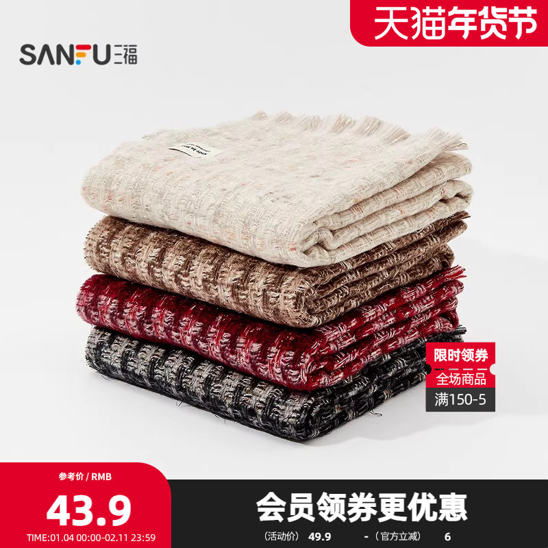 三福格纹亮丝长巾围巾 时尚优雅复古服饰配件配饰围脖847245,服饰配件/皮带/帽子/围巾,围巾/丝巾/披肩,淘宝优惠券,粉丝福利购,淘宝优惠卷