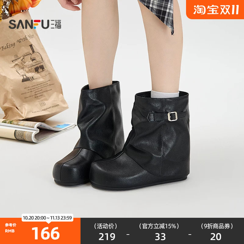 三福女靴韩系轻亚千禧辣妹风裤管靴隐形内增高中靴女鞋862278