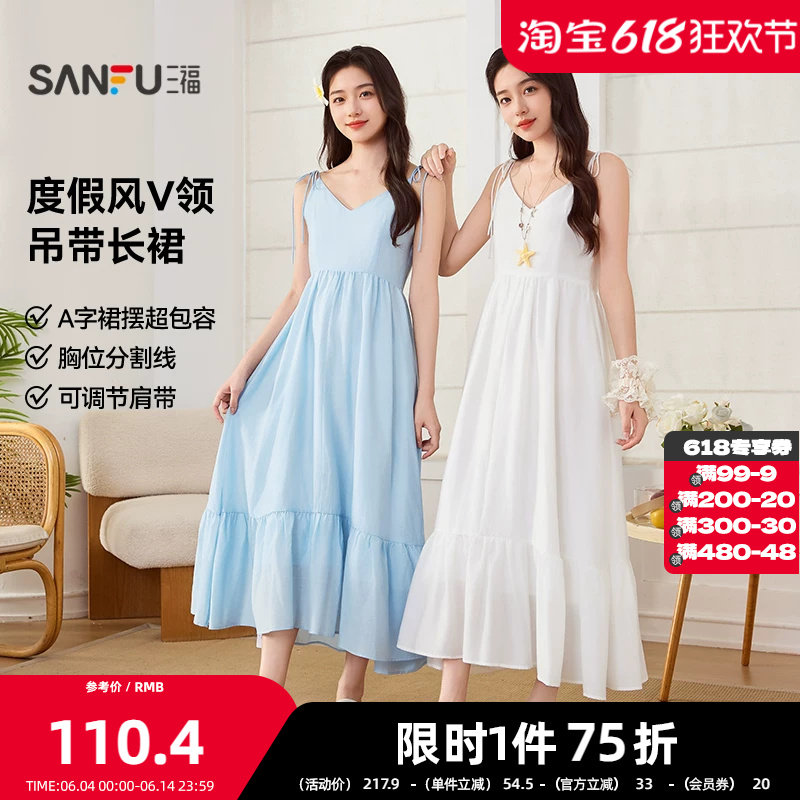 三福连衣裙2026夏季侧边拉链肩带系带收腰V领裙子女装522602