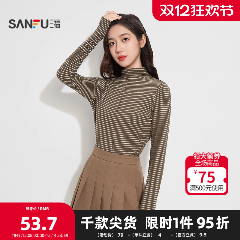 三福女冬季直领条纹长袖单衣 简约宽松打底衫外穿上衣513379