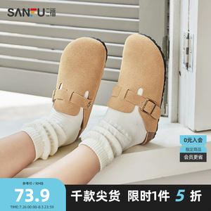 三福拖鞋秋季简约锁扣五金懒人包头勃肯鞋半包拖女鞋832529