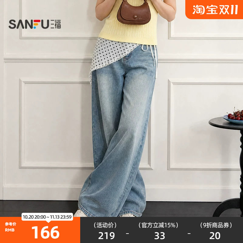 三福牛仔裤2026秋季可拆波点屁帘时尚阔腿长裤裤子女装529637