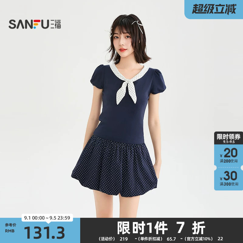 三福裙子短款套装2026夏季波点绑带松紧腰花苞裙两件套女装523047