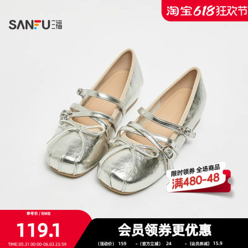 三福鞋子女单鞋夏季平底鞋少女双带扣蝴蝶结质感娃娃鞋女鞋855179
