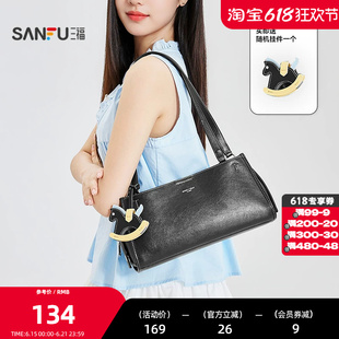 三福挎包夏季海盐老钱风简约解构修长型法棍腋下包女包522690