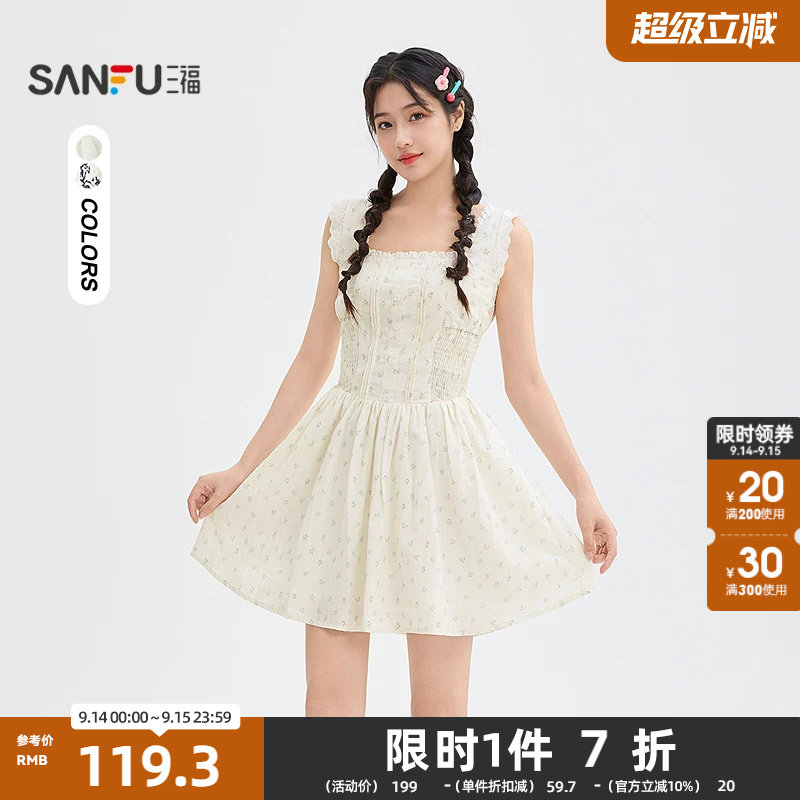 三福连衣裙2026夏季蕾丝花边肩带打揽收腰散摆裙子女装525096图片