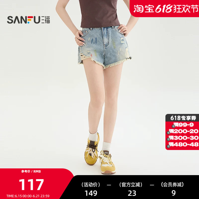 三福短裤2026夏季割破毛边裤脚复古擦色宽松牛仔裤女装521826