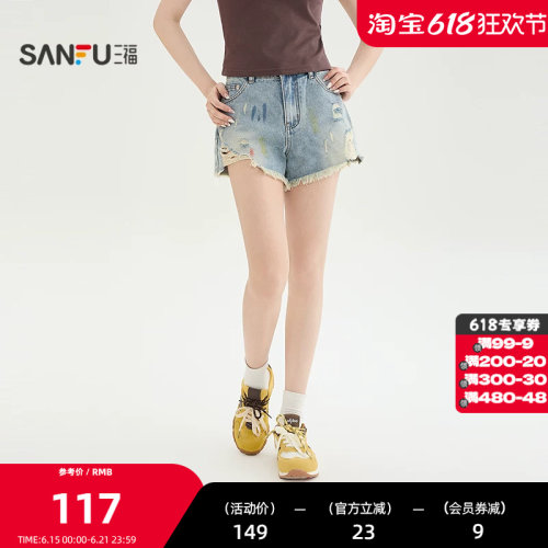 三福短裤2026夏季割破毛边裤脚复古擦色宽松牛仔裤女装521826