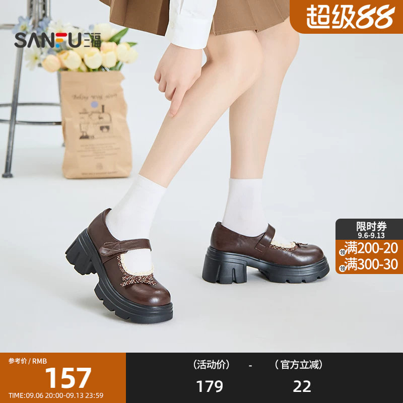 三福女乐福鞋秋季学院通勤美拉德风厚底玛丽珍鞋女鞋860351图片
