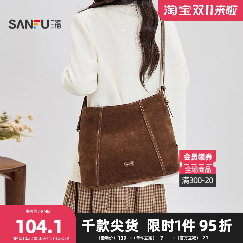三福挎包冬季游牧风缝线托特包简约纯色大容量休闲女包510903