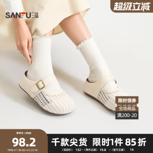 三福女凉拖鞋夏季简约透气网面半拖包头内增高厚底女鞋855319