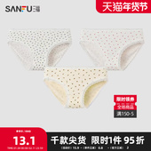 甜系清新花朵印花蕾丝边三角裤 三福 女低腰不夹臀内裤 女486936