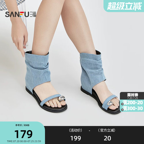 三福女凉拖鞋夏季城市度假风异型扣夹趾凉靴堆堆靴女鞋854403