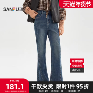 三福牛仔裤2025冬季都市磨毛内里分割线喇叭裤长裤女装513039