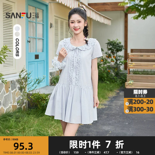 三福连衣裙2026夏季甜美花边翻领蝴蝶结绑带娃娃裙女装520589