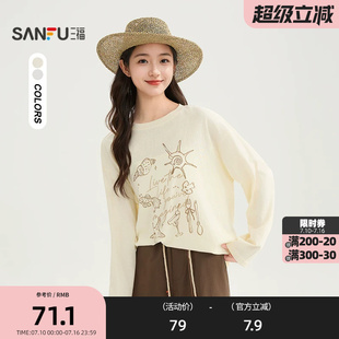 三福长T恤2026夏季海洋图案圆领宽松开叉下摆上衣女装520106