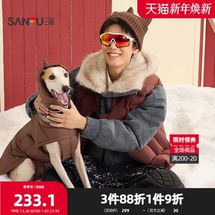 街潮宽松无袖 立体口袋无领夹棉马甲 外套513416 男士 三福2025冬季