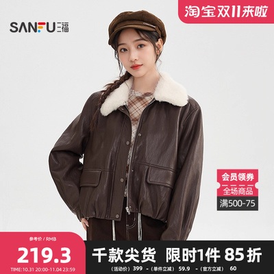 三福pu皮衣加厚加绒外套女2025冬季保暖毛领皮夹克上衣女装511706