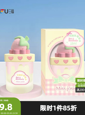 MISS JOSIE甜品派对系列液体香水 507587