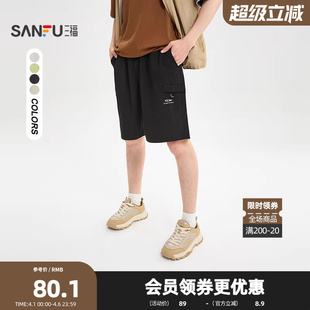 宽松裤 三福2026夏季 子520919 休闲美式 口袋小标短裤 男士 工装