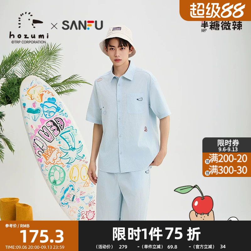 三福2026夏季男士趣味异位刺绣短袖衬衫抽绳短裤套装526646图片