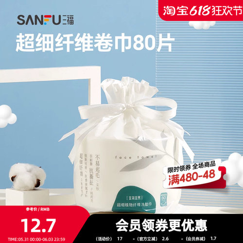 宜简宜然YY140超细纤维卷巾