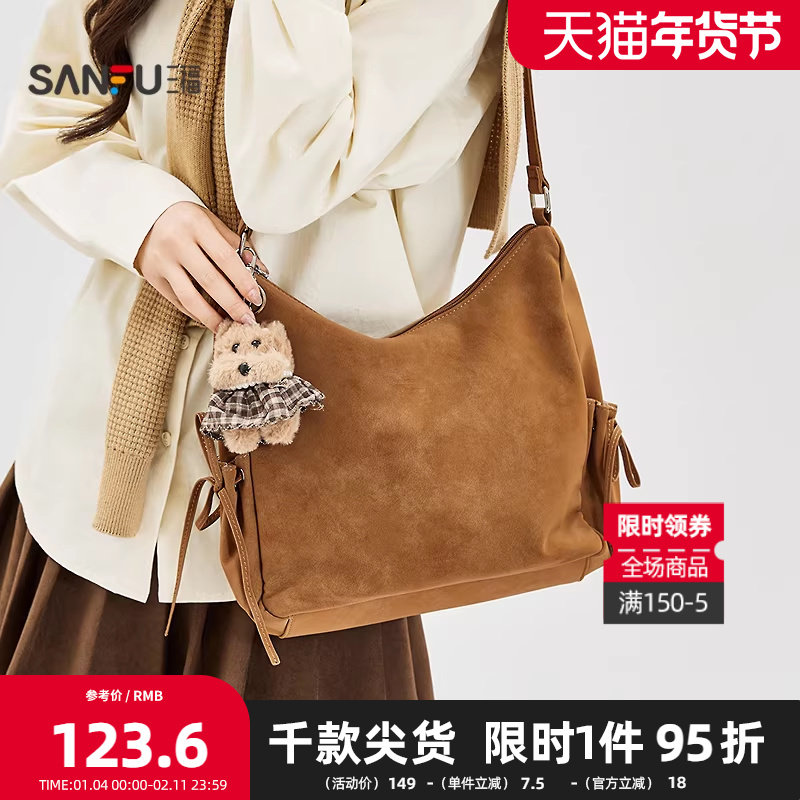 三福挎包秋季韩系轻甜少女风蝴蝶结小狗挂件斜挎包女包507772,箱包皮具/热销女包/男包,通用款女包,淘宝优惠券,粉丝福利购,淘宝优惠卷